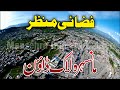 Mansehra  lockdown  drone shot   lari adda  mansehra camera center  2020  full vide