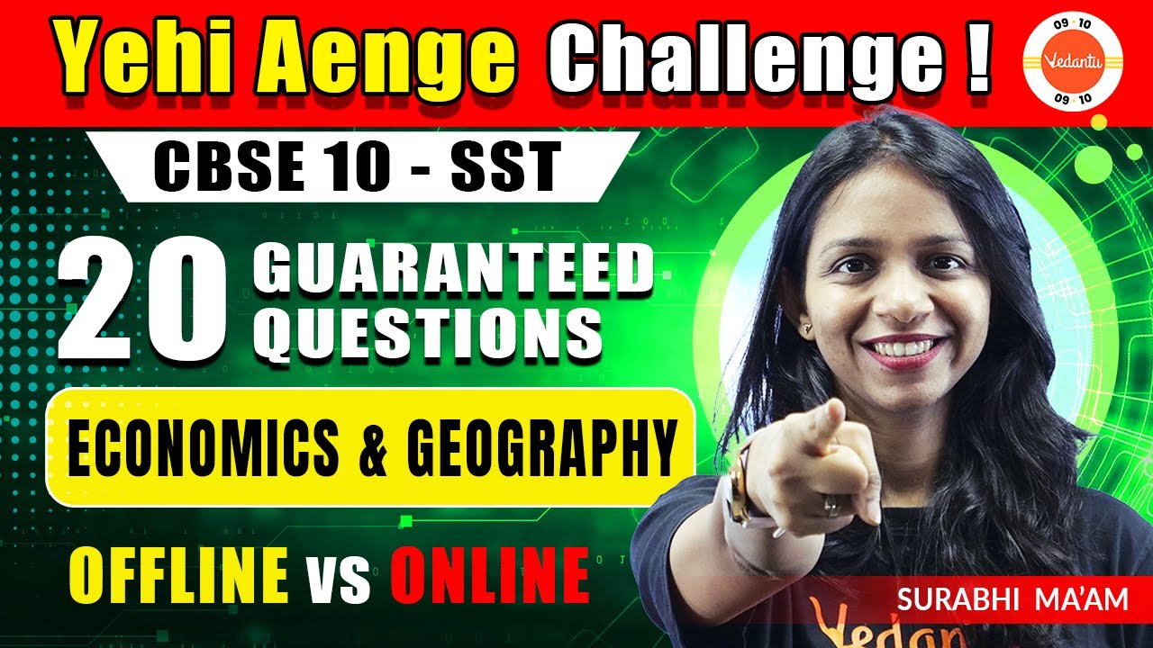 20 Most Important 100% Guaranteed! 💯 Questions from Economics & Geography Class 10! ✅ 