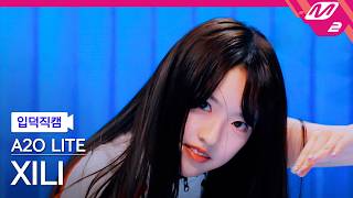 [FanCam] A2O LITE XILI FanCam 4K 'NEON' | @MCOUNTDOWN_10.22.2026