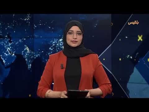 اليمن: اعتراض صاروخ وإضرابات احتجاجاً على الأوضاع الاقتصادية