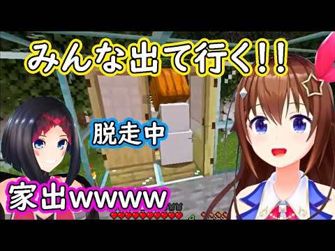 脱走したスノウゴーレムと戯れて命の尊さ学ぶAZKi【AZKi/ときのそら/ホロライブ/切り抜き】