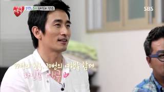 땡큐 130809 다시보기 #1(14)
