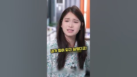 헤어졌던 남녀가 1년만에 만나게 된 이유