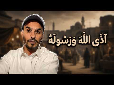 كعب بن الأشرف