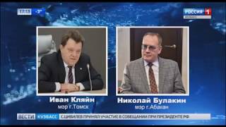 Мэр Новокузнецка Занял Второе Место Среди Глав Сибирских Городов В Рейтинге Эффективности Управления