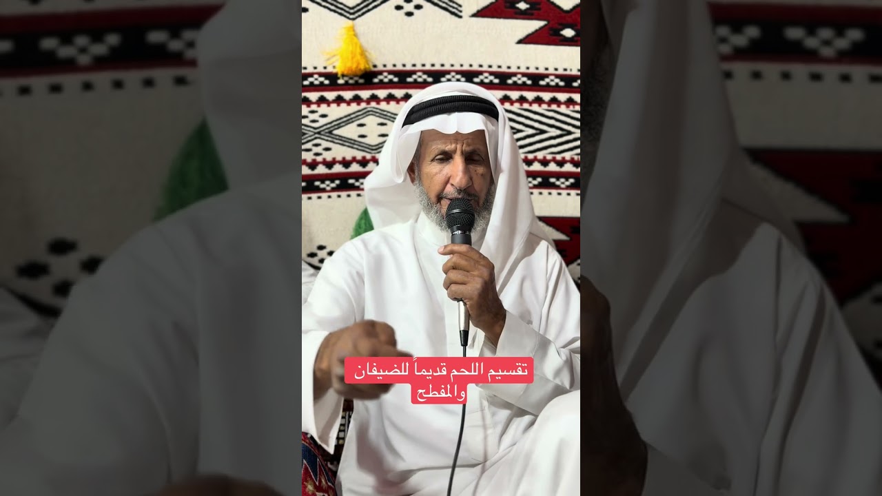 تقسيم اللحم للضيفان من اول