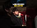 노래방 듀엣 미쳤다..