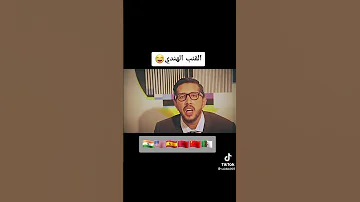 الحشيش القنب الهندي او ما يصطلح عليه بالجوان والمراحل التي يمر منها قصد زطايلية العالم 