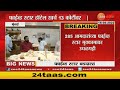 Vidhan Parishad | फक्त राहण्याचा खर्च 13 कोटी, भाजन अन् करमणूक वेगळ; निवडणुकीसाठी आमदारांवर उधळपट्टी