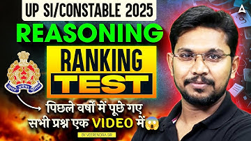 UP SI/CONSTABLE 2025 REASONING RANKING TEST BY VEERENDRA SIR