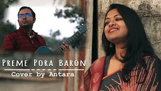 Preme Pora Baron Lyrics Meaning Iman chakraborty · song · 2016. tomp3juice blogspot com
