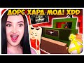ДОРС СУПЕР ХАРД МОД!🤣 АПРЕЛЬСКАЯ ОБНОВА ! ➤ DOORS SUPER HARD MODE