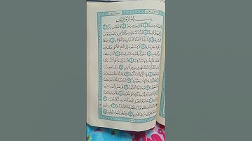 @اية مباركة من سورة (الصافات) اخي الفاضل تفكر بها