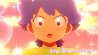 YouTube影片, 內容是噗妮露是可愛史萊姆 第二季 的 第 19 話預告