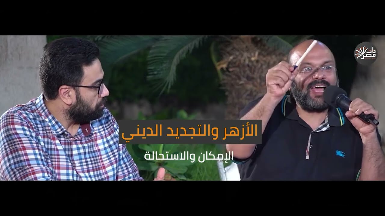 نقاش حاد بين أحمد سعد زايد وأبو زيد حول فتوى إهدار دم فرج فودة ( من ندوة لذات مصر )