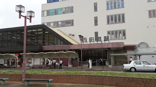 JR東日本　総武本線　四街道駅