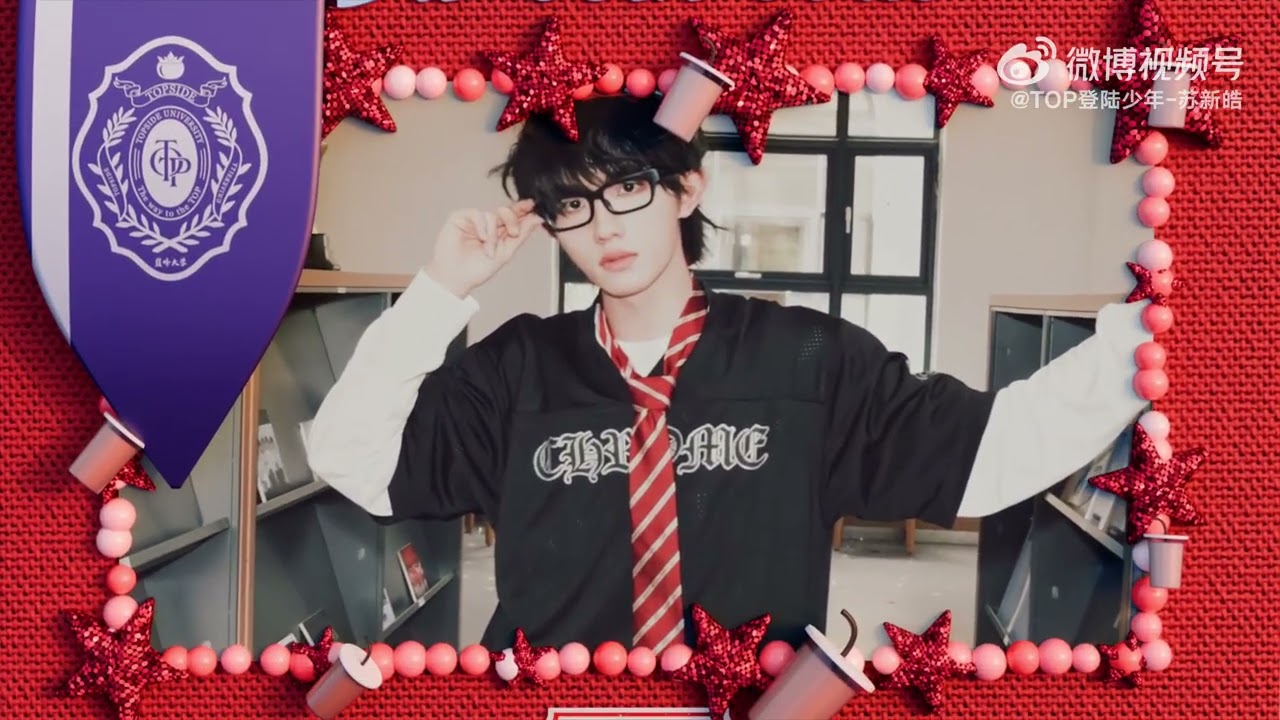 TOP登陆少年-苏新皓.《想得美》MV Teaser__【20260709】 - YouTube