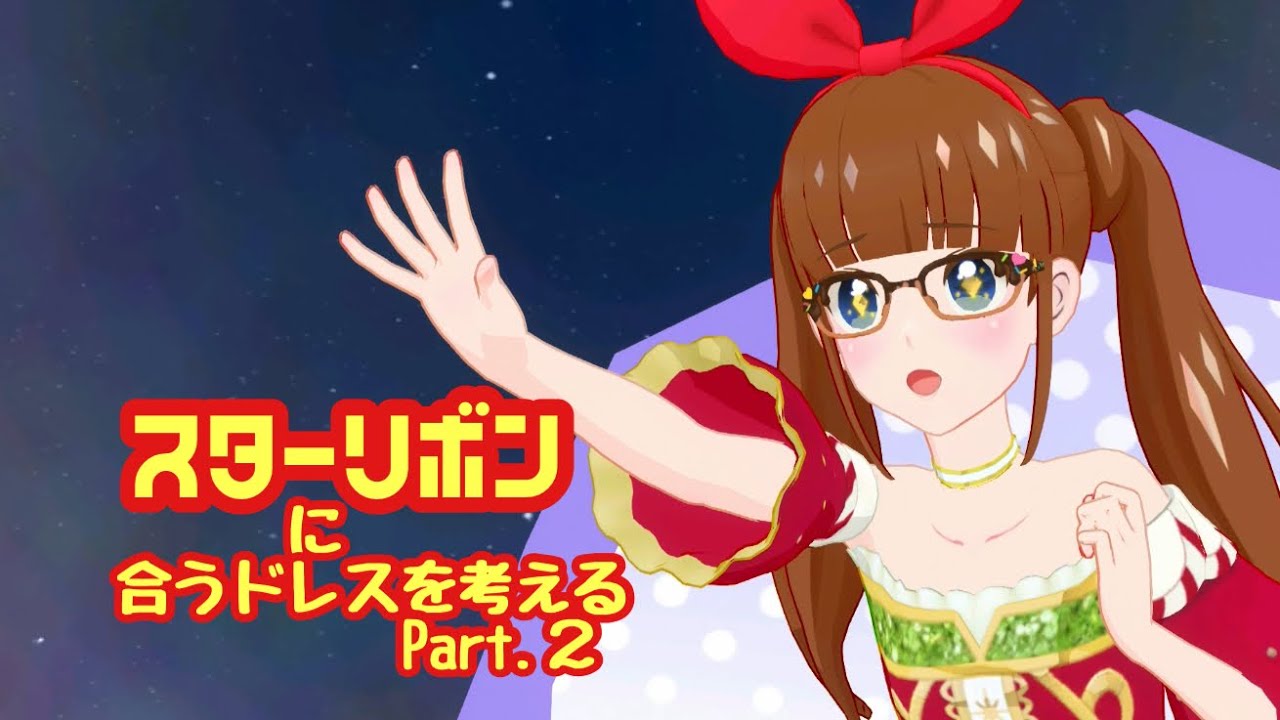 アイカツ! 10th STORY ～未来へのSTARWAY～ - 描き下ろし 星宮いちご