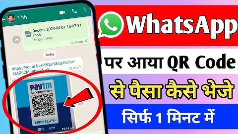 whatsapp par aaye QR code se paisa kaise bheje | gallery se qr code kaise scan karen
