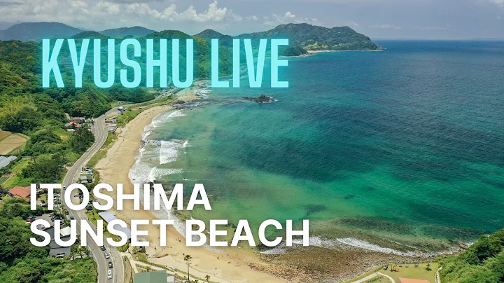 Itoshima - Sunset Beach - Kyushu Live Walk in Japan / 糸島サンセットロード - DayDayNews