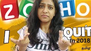 Why I Quit ZOHO😱Zoho work experience🤫Is it WoRth It🙈Is Zoho good?Is Zoho interview difficult?(தமிழ்)