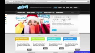 allebay.com.ua - Поиск товара в интернете по самой низкой цене