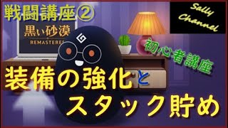 黒い砂漠 Pearlabyss 黒い砂漠 Pearlabyss