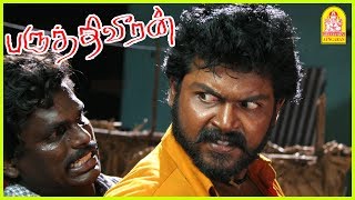 priyanmani paruthiveeran priyanmani paruthiveeran