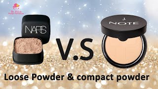 Loose V.S Compact Powder | الفرق بين لوس باودر وكومباكت باودر