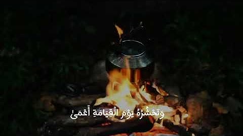 ما تيسر من سورة طه / فضيلة الشيخ أحمد بن طالب حميد إمام وخطيب المسجد النبوي الشريف