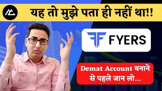 Fyers Pros and Cons | Fyers Review Latest | Hindi | MyCompany | screenshot 5