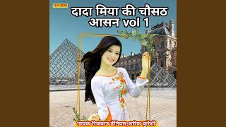 Dada Miyan Ke Chausath Aasan Vol 01 ..Comedy (feat. Shafi Qureshi) - Rijwan Denial