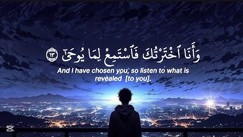 سورة طه ـ راحة من عالم آخر 😴 🤍 تلاوة القرآن الكريم بصوت رائع جدا