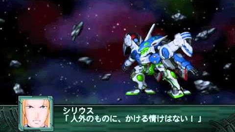 Super Robot Taisen Z2.2 Playthrough - Stage 54, Part 5 (Trust Zero)