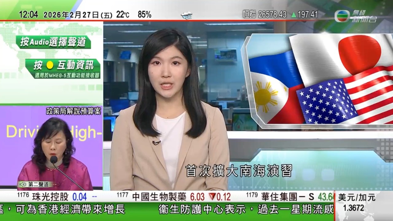 TVB午間新聞｜據報中國AI模型使用量首超美國｜菲日美擴大南海演習至靠近台灣南部巴士海峽｜港澳航天員有望最早今年執行中國空間站飛行任務｜據報有不法集團誘騙非洲人加入俄軍｜TVB News