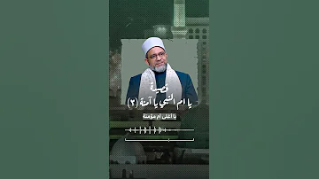 يا طاهرة يا معطرة إنتي الملاحة مصورة 