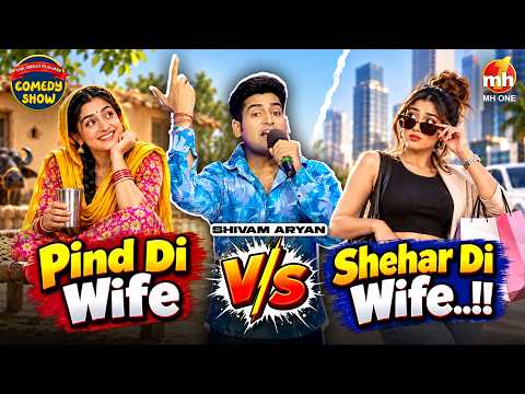 Shivam Aryan Tey Guru Joshi De Haase Da Pitara | The Great Punjabi Comedy Show-S01 | MH ONE