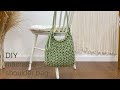 DIY | macrame shoulder bag giant yarn hand knitting | 마크라메 숄더 백 자이언트 얀 핸드 니팅