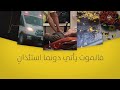 لا تأمن الدنيا آداء خالد الشهري لا تأمن الدنيا آداء خالد الشهري