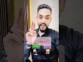 الشوفان بضعف ولا يسمن