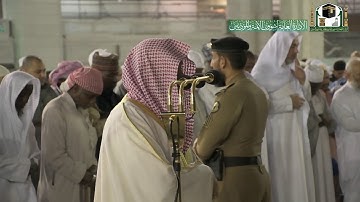 تلاوة فضيلة الشيخ د.‎#ماهر_المعيقلي من صلاة الفجر 7 جمادى الآخرة 1441هـ.