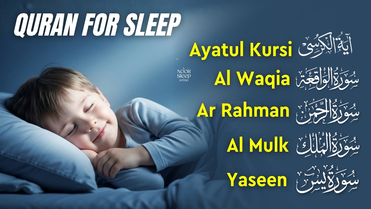 Beautiful Quran Recitation in Serene Voice | Fatiha, Ayatul Kursi, Mulk, Yasin, Ar Rahman