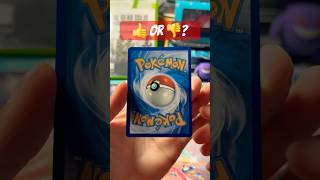 The Pokemon card that got me back into collecting! #pokemon #pokemoncards #ytshorts #pokemontcg #151