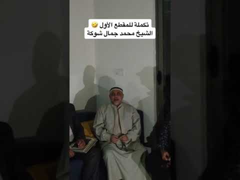 قم يا بلال