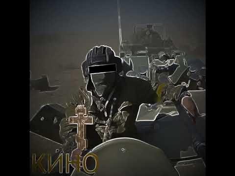 Gruppa Krovi (bass boost + reverb)