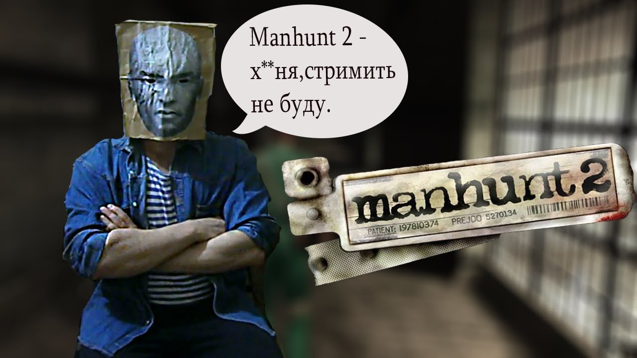 James Earl Cash про Manhunt 2, Bully, Dishonored 2, Metal Gear Solid