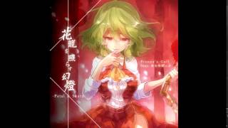 Meyさん専用にさせて頂きます。 #深見東州　てんとう虫は紅薔薇が好き Meyさん専用にさせて頂きます。 #深見東州 てんとう虫は紅薔薇が