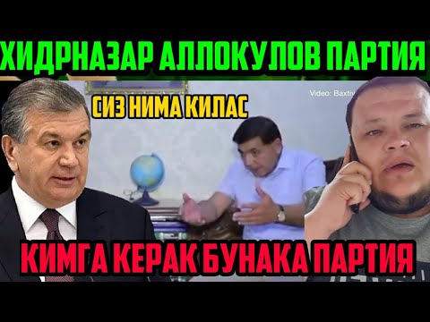 Бейне: Журналист плюс-модерге айналды және байып кетті