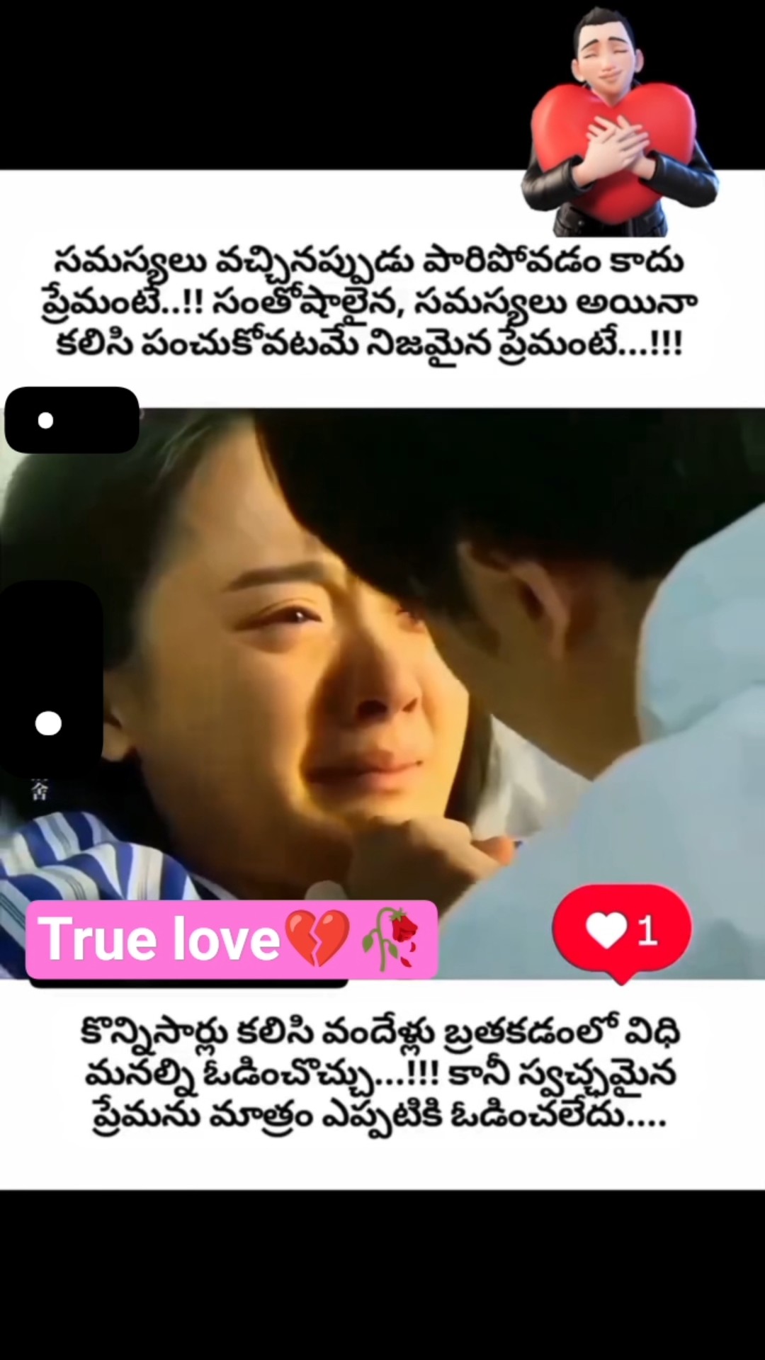 😇My Status - ShareChat