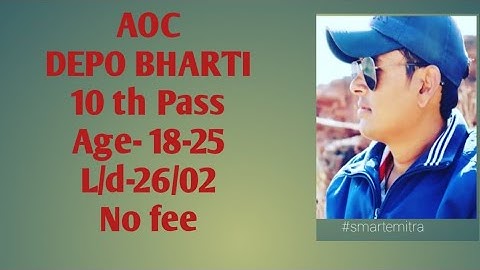 AOC (army ordinance corps) #aoc #army #depobharti #firemanbharti2023